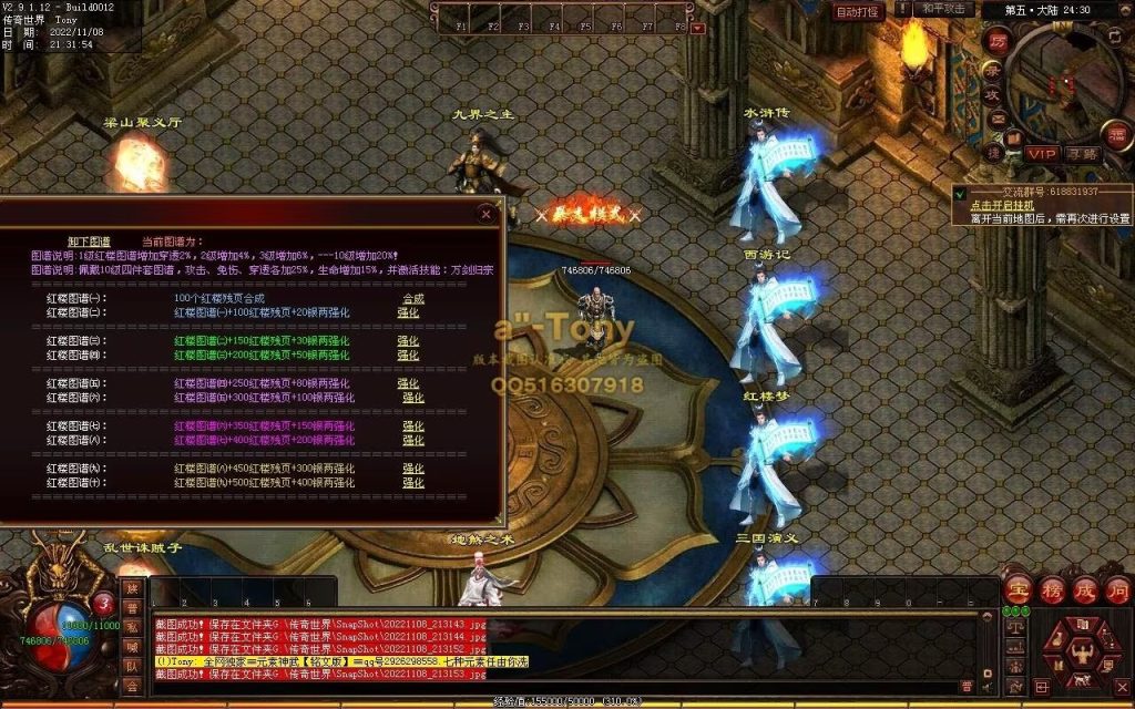 图片[10]-千秋长歌迷失