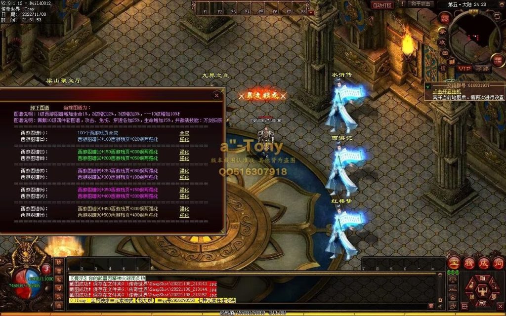 图片[11]-千秋长歌迷失