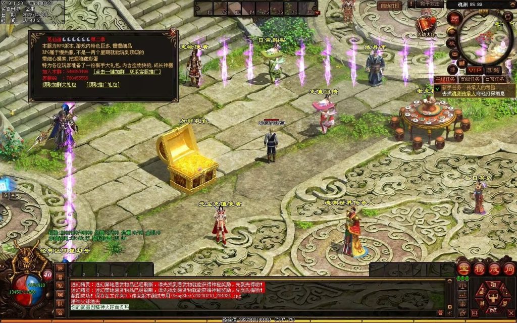 图片[29]-觅仙道Ⅱ·云顶天宫-大型RPG