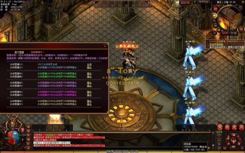 图片[13]-千秋长歌迷失