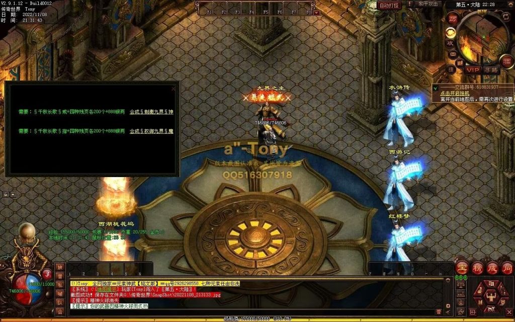 图片[14]-千秋长歌迷失