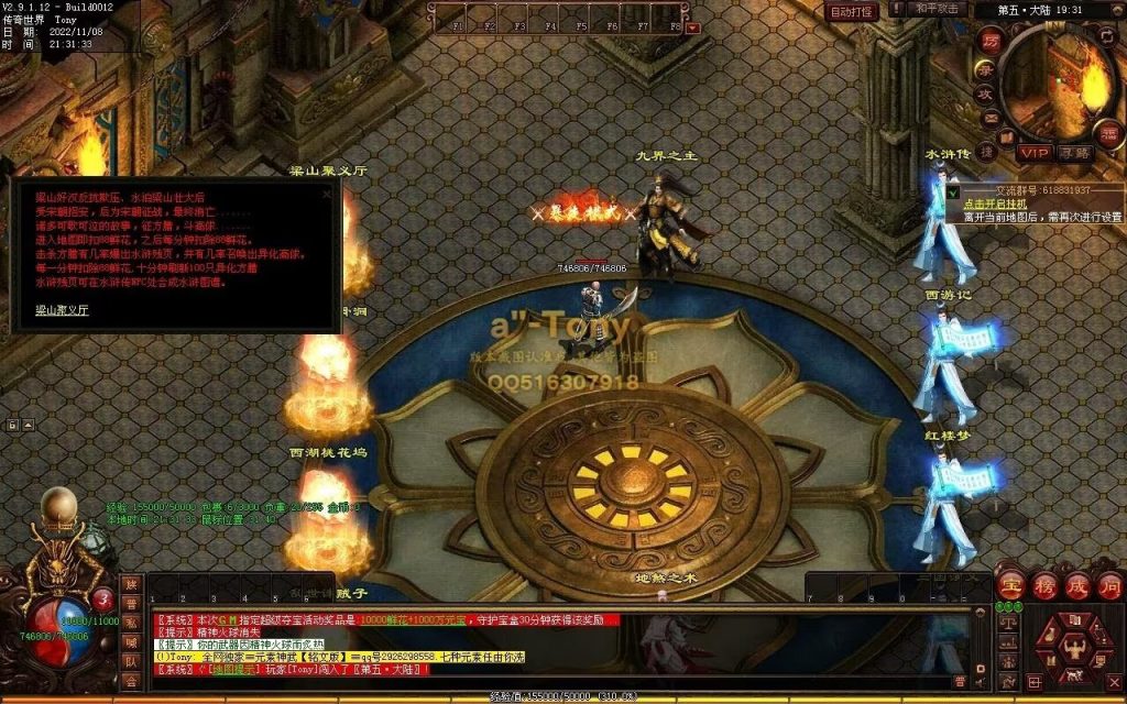 图片[15]-千秋长歌迷失