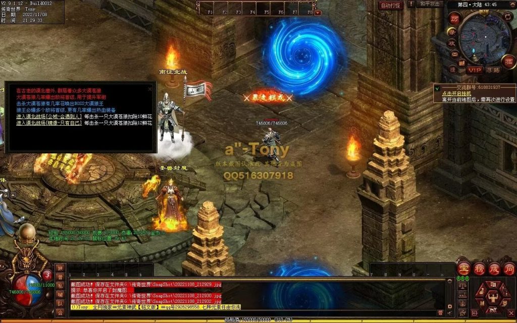 图片[16]-千秋长歌迷失