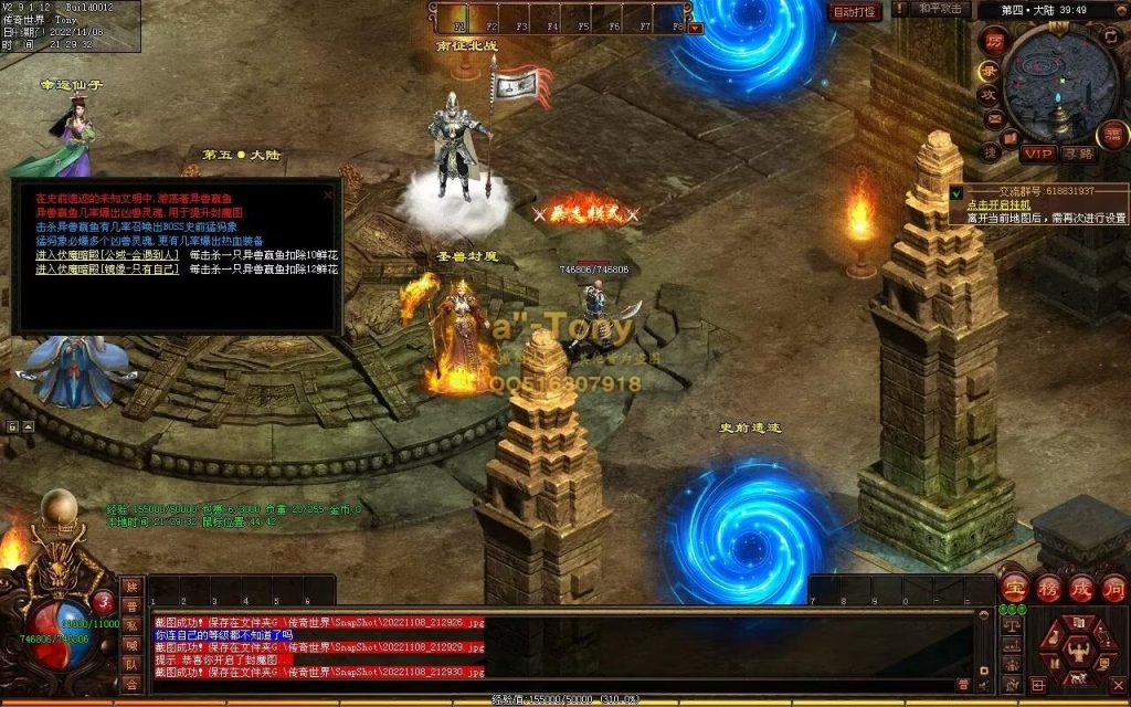 图片[17]-千秋长歌迷失