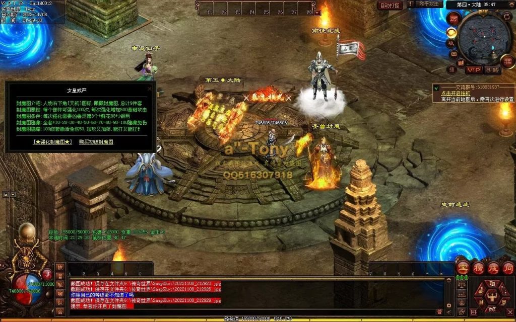 图片[18]-千秋长歌迷失