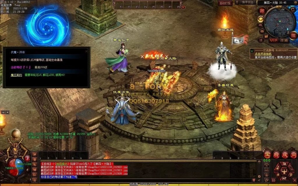 图片[19]-千秋长歌迷失