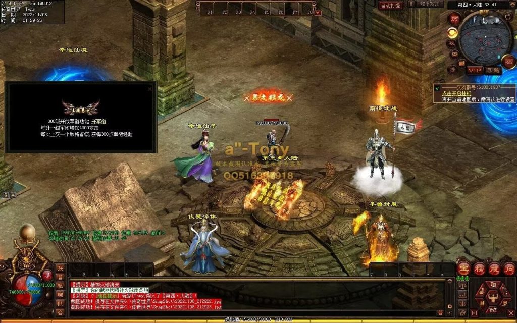 图片[20]-千秋长歌迷失