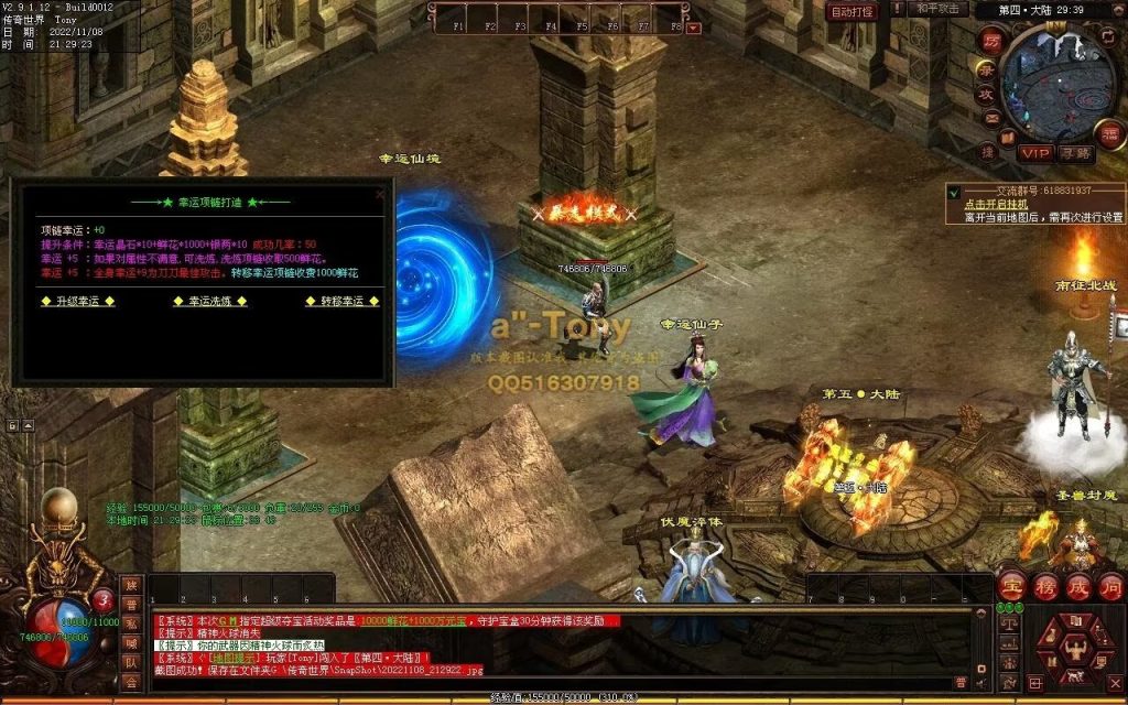 图片[21]-千秋长歌迷失