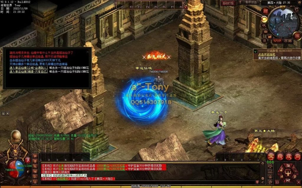 图片[22]-千秋长歌迷失