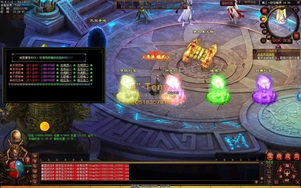 图片[23]-千秋长歌迷失