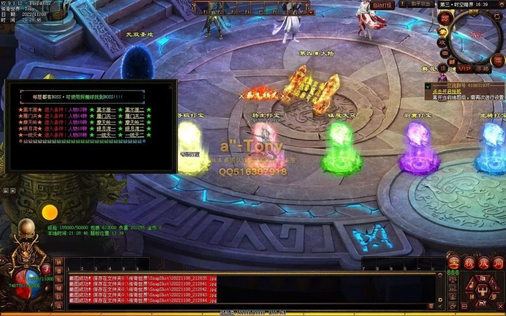 图片[24]-千秋长歌迷失