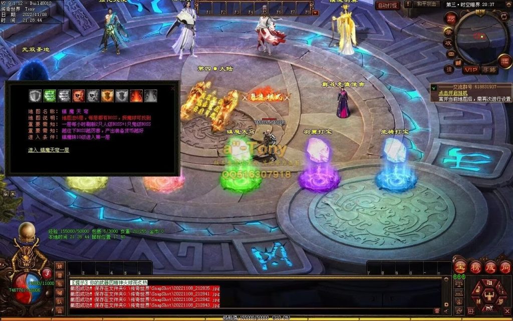 图片[25]-千秋长歌迷失