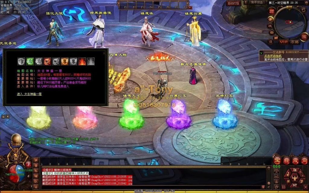 图片[26]-千秋长歌迷失