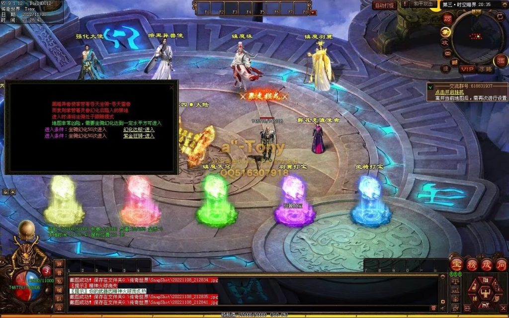 图片[27]-千秋长歌迷失