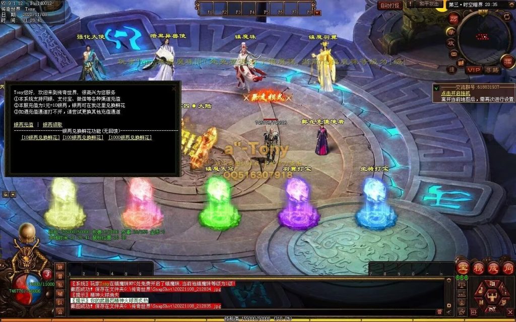 图片[28]-千秋长歌迷失