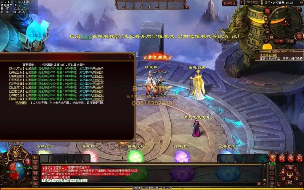 图片[29]-千秋长歌迷失