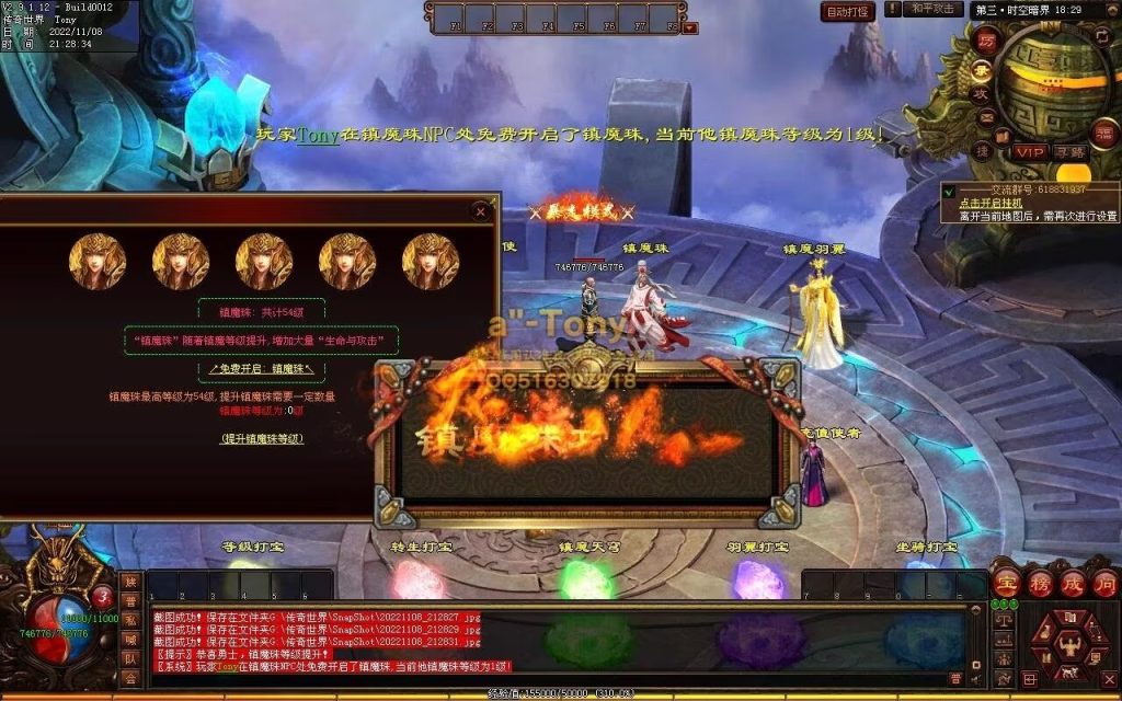 图片[30]-千秋长歌迷失