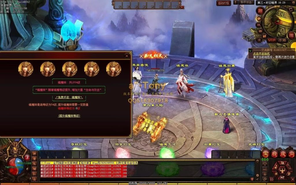 图片[31]-千秋长歌迷失