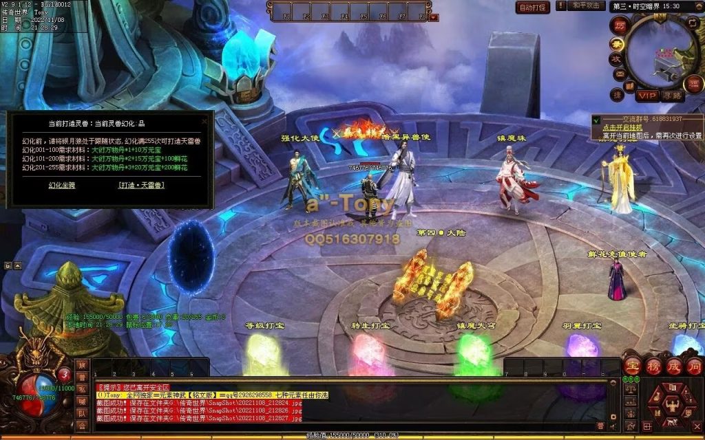 图片[32]-千秋长歌迷失