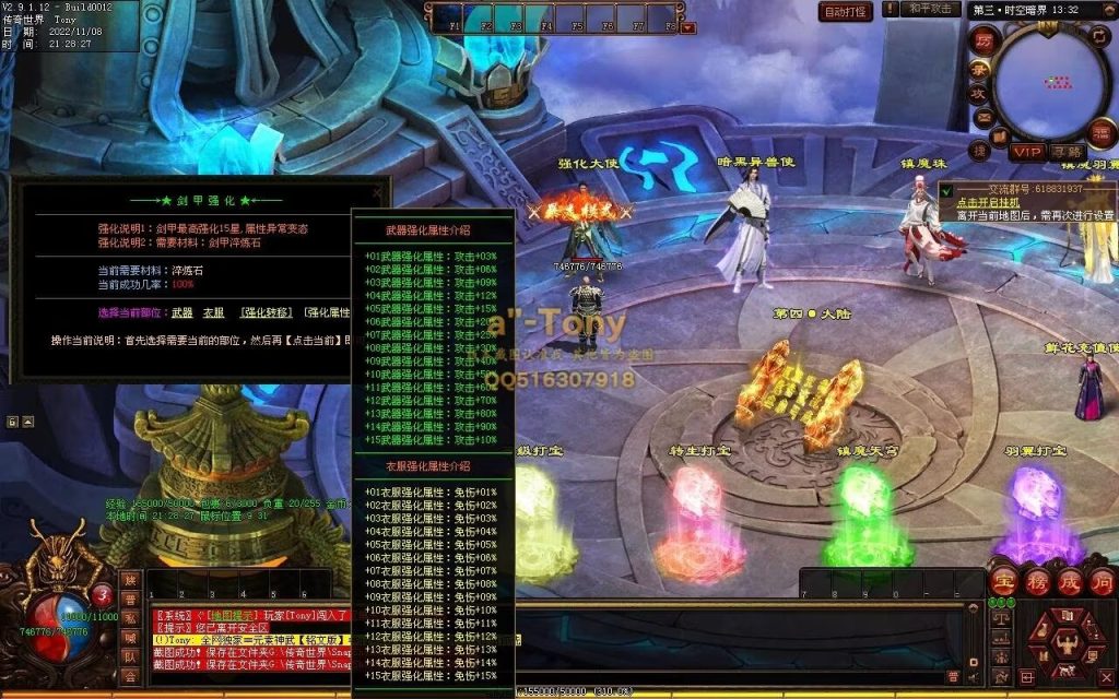 图片[33]-千秋长歌迷失