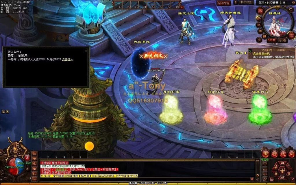 图片[35]-千秋长歌迷失