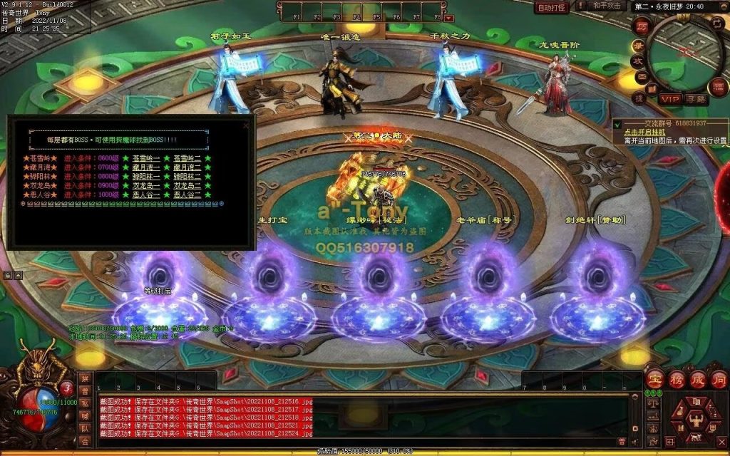 图片[36]-千秋长歌迷失