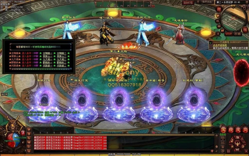 图片[37]-千秋长歌迷失