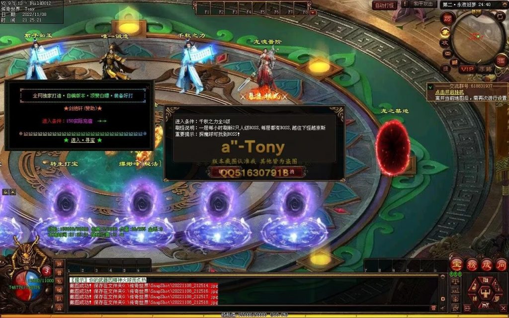 图片[38]-千秋长歌迷失