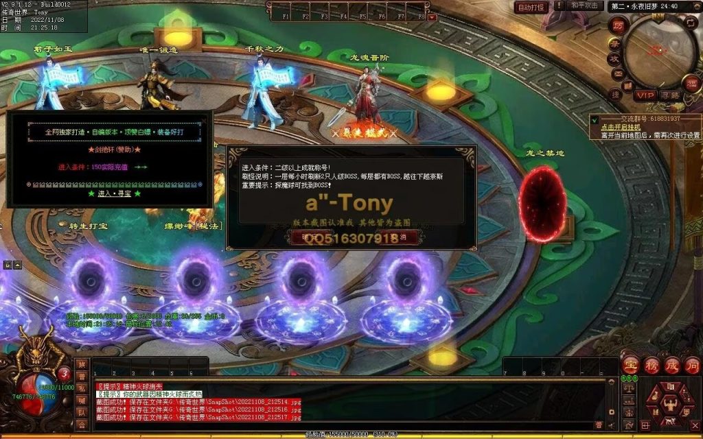 图片[39]-千秋长歌迷失