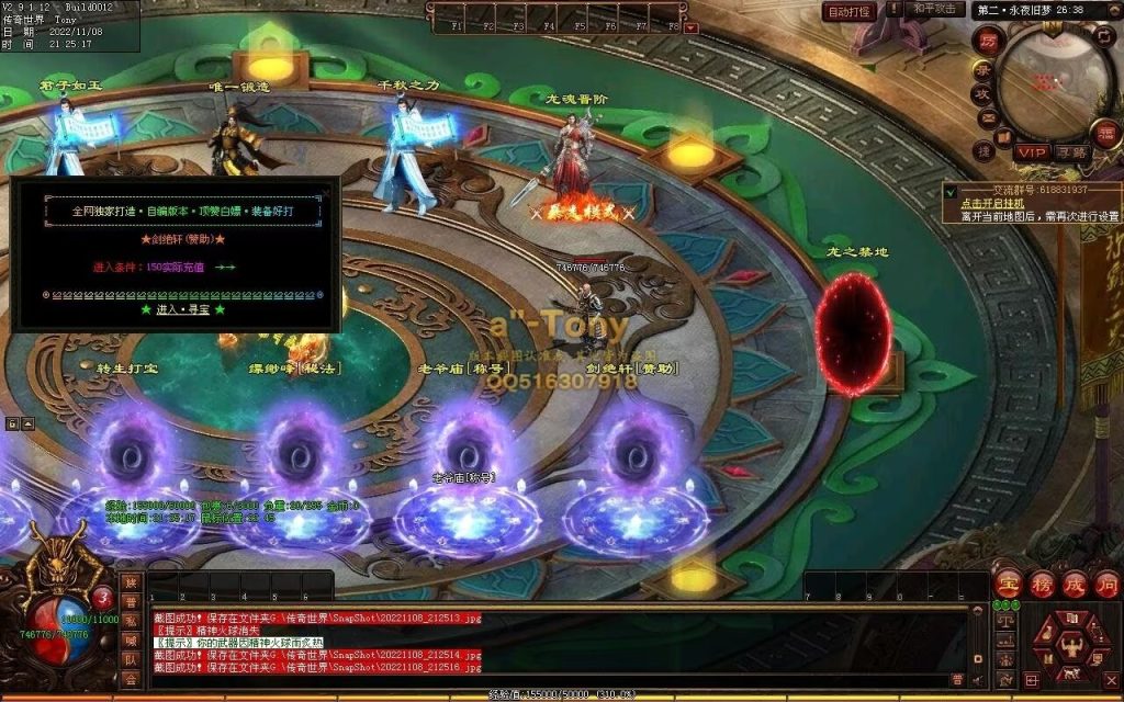 图片[40]-千秋长歌迷失