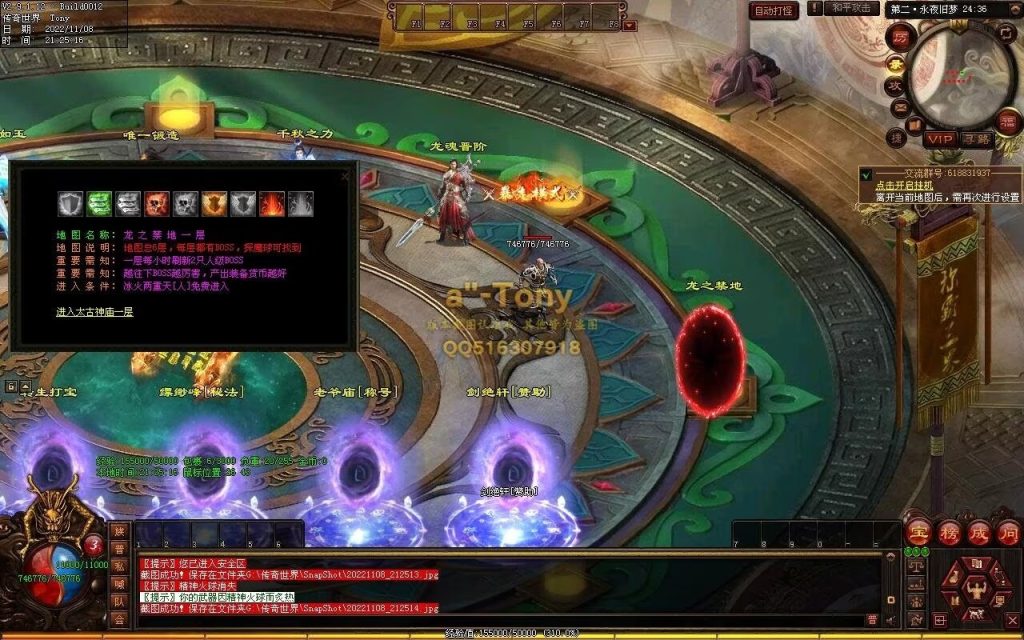 图片[41]-千秋长歌迷失