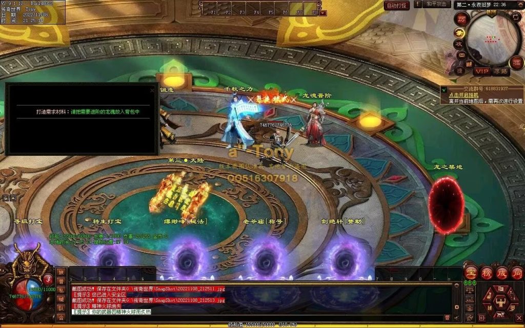 图片[42]-千秋长歌迷失