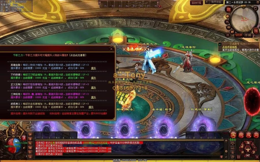 图片[43]-千秋长歌迷失