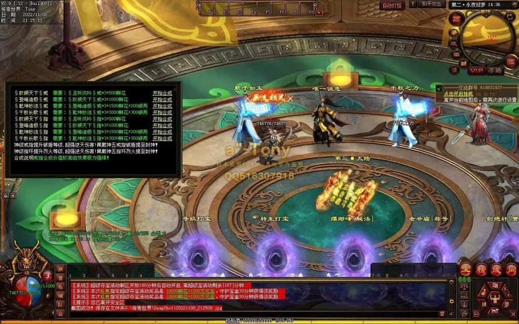 图片[44]-千秋长歌迷失