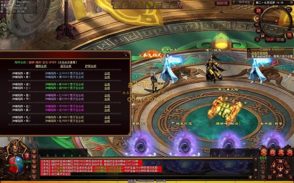 图片[45]-千秋长歌迷失