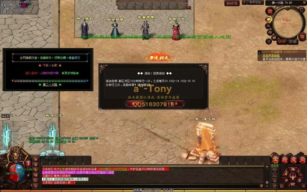 图片[46]-千秋长歌迷失