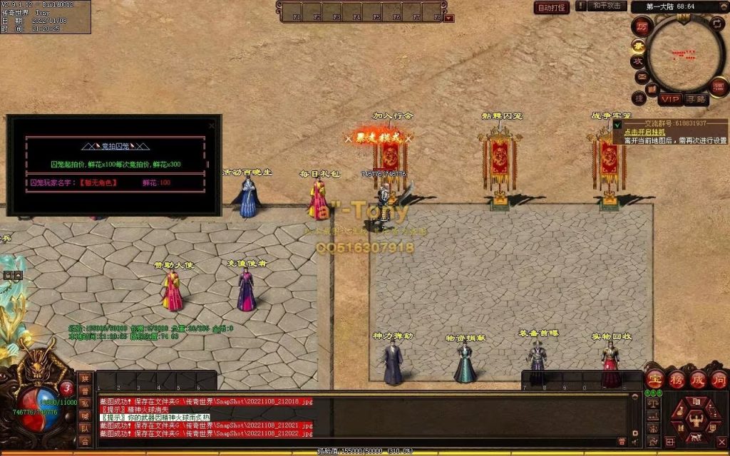 图片[47]-千秋长歌迷失