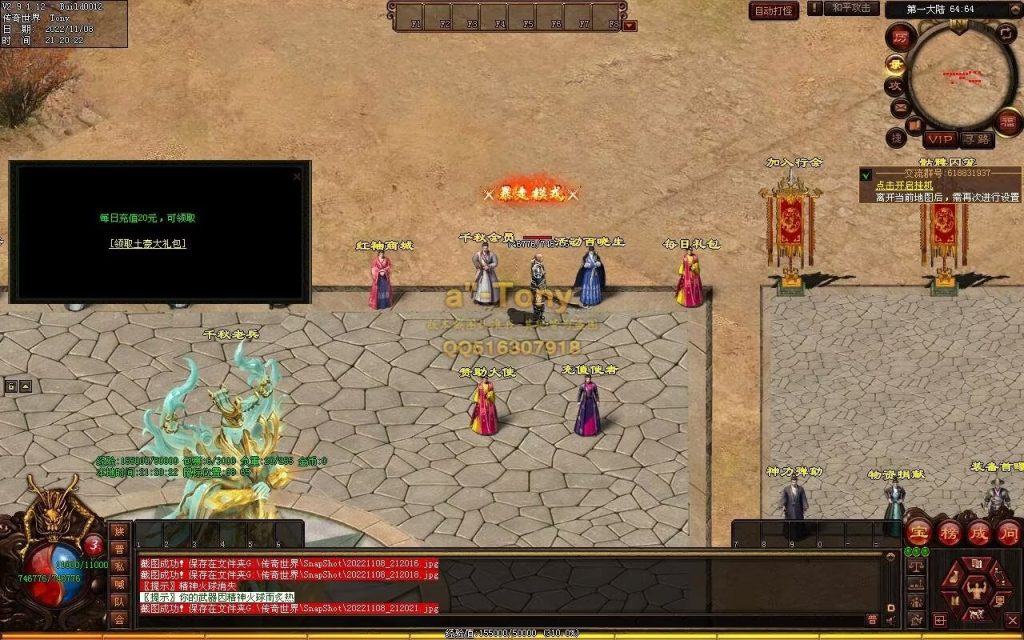 图片[48]-千秋长歌迷失