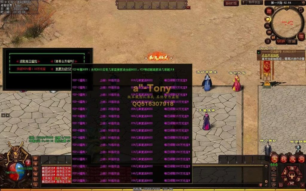 图片[50]-千秋长歌迷失