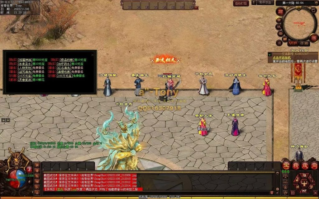 图片[51]-千秋长歌迷失