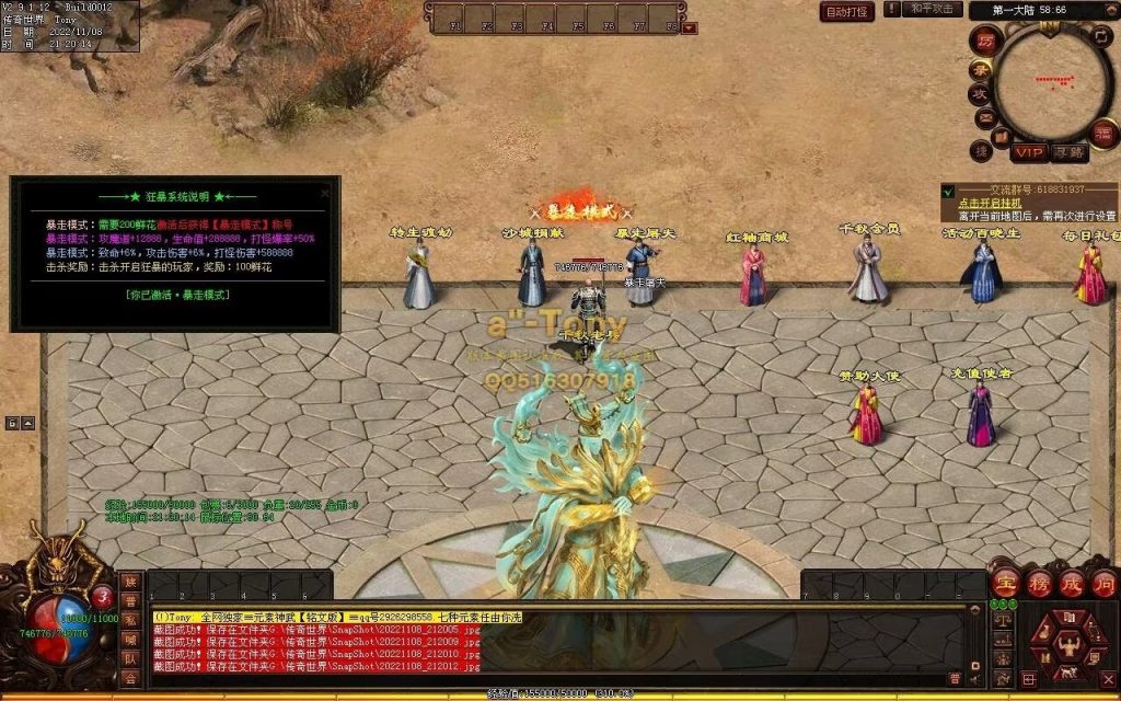 图片[52]-千秋长歌迷失