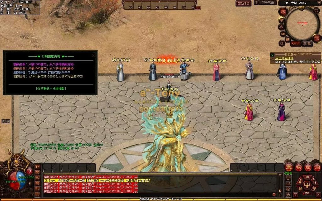 图片[53]-千秋长歌迷失