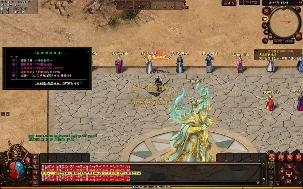 图片[54]-千秋长歌迷失