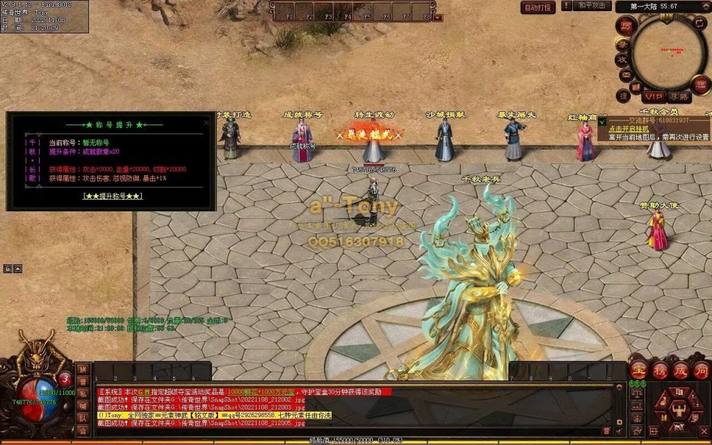 图片[55]-千秋长歌迷失