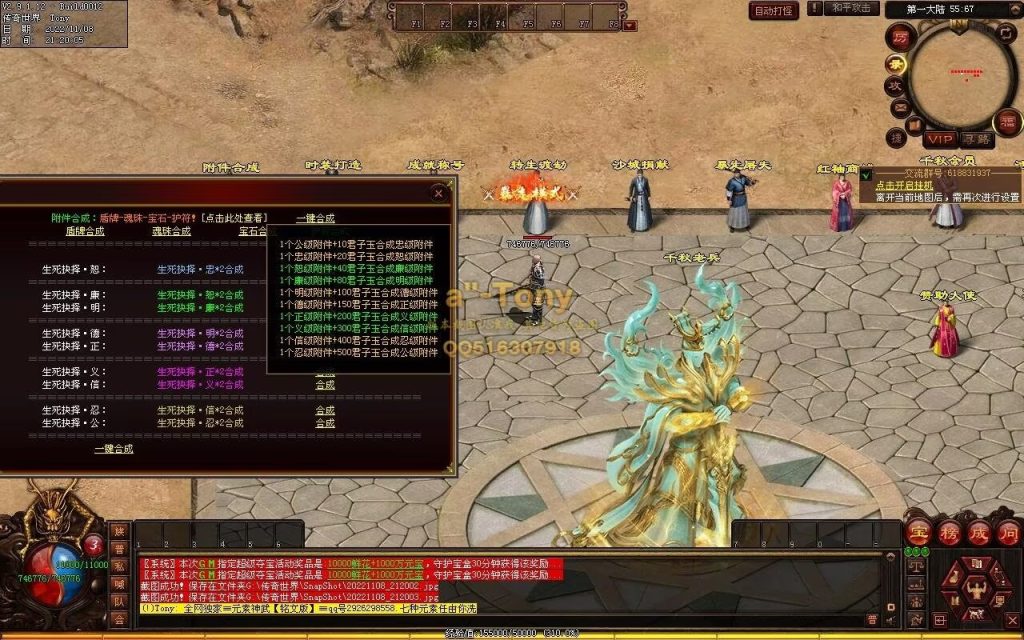 图片[56]-千秋长歌迷失