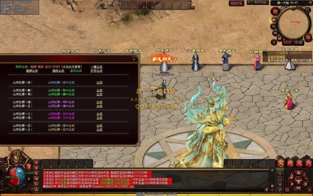 图片[57]-千秋长歌迷失