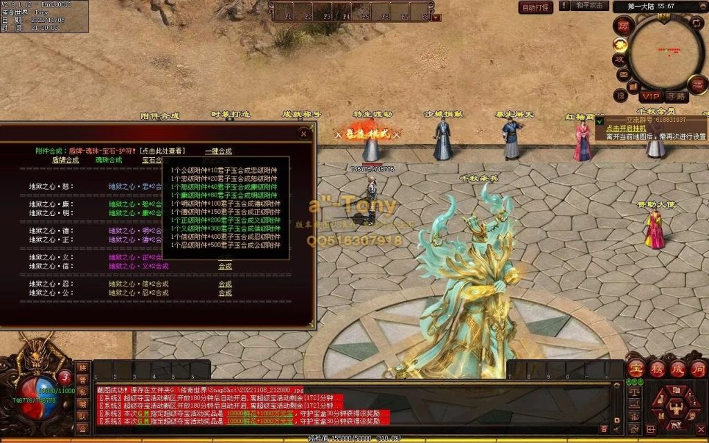 图片[58]-千秋长歌迷失