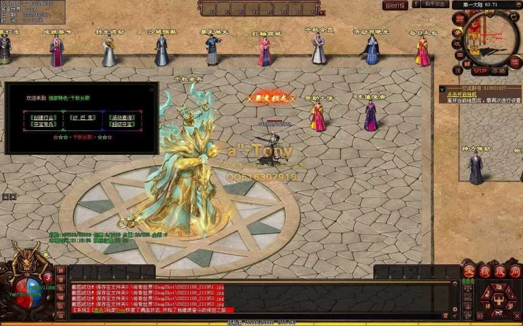 图片[60]-千秋长歌迷失