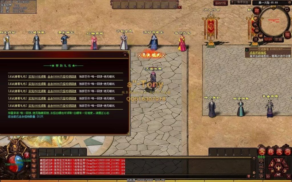 图片[61]-千秋长歌迷失