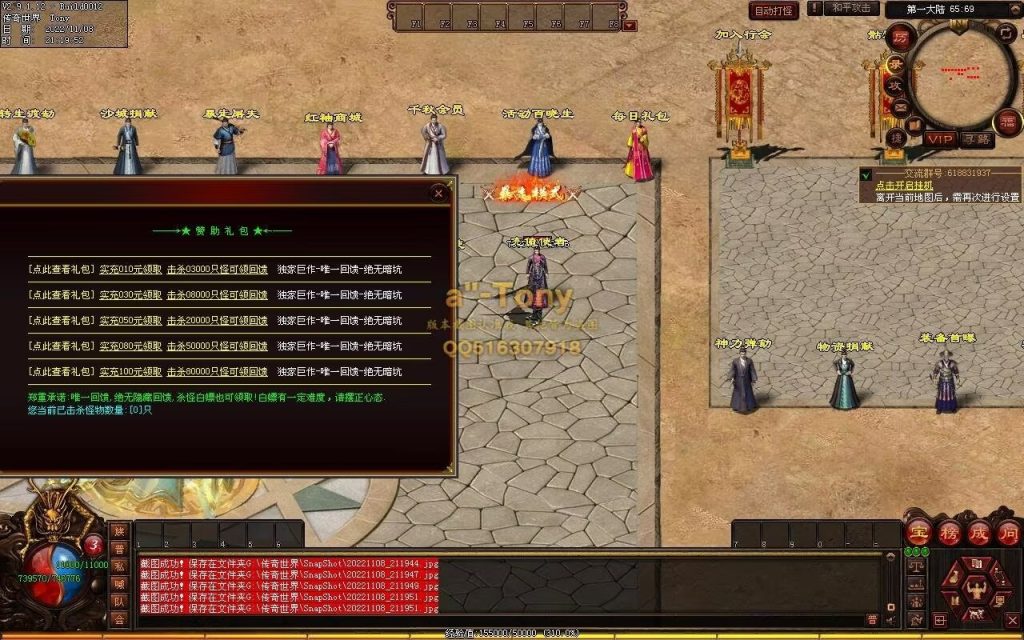 图片[62]-千秋长歌迷失